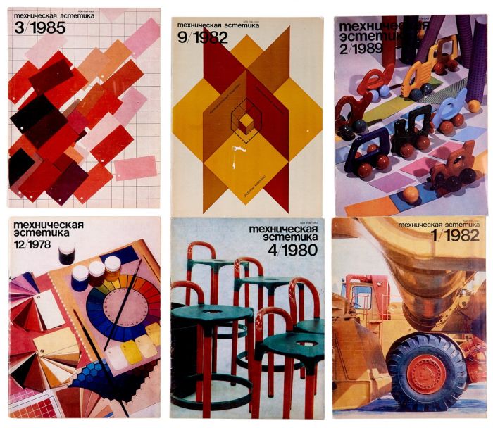 Technical Aesthetics magazines 1960s - 1980s (Photo © Moscow Design Museum & courtesy ADAM – Brussels Design Museum)